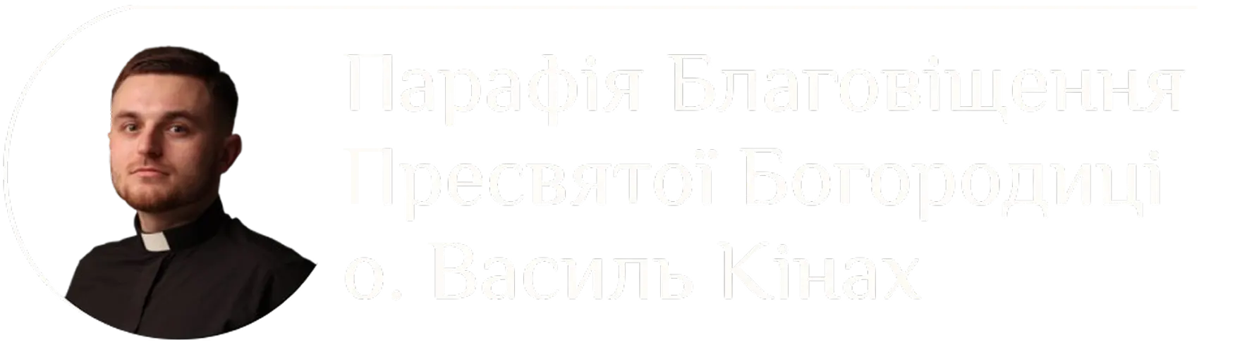 Лого